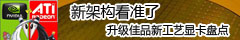 频道文章推广模板(更新日期：2013.01.15) 