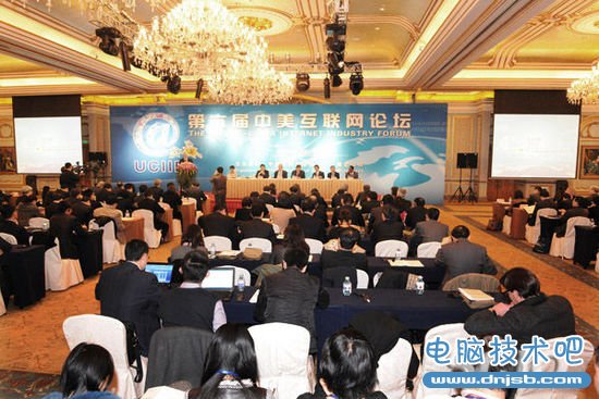 第六届中美互联网论坛在北京开幕