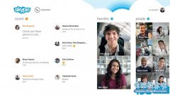 Skype上线Windows 8 APP Store 新增阻止选项