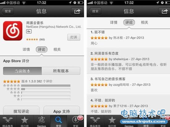 网易云音乐跃升AppStore新品推荐榜第一