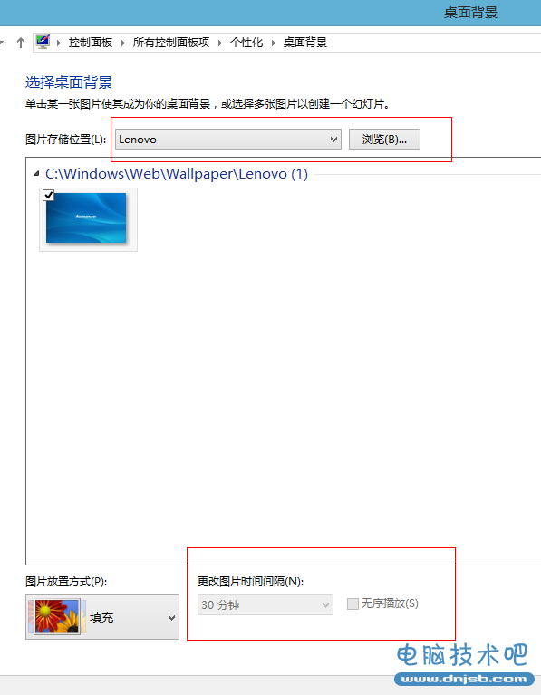 怎么更换win8桌面背景？_电脑技术吧-www.zhishiwu.com