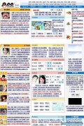 中国互联网在发展,各大门户网站十年之前后对比！
