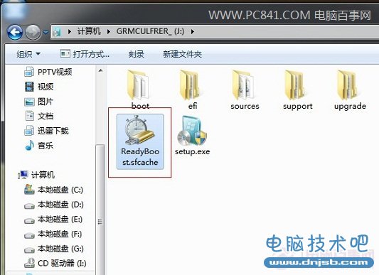 老爷机跑win7不给力吗 使用U盘为Win7提速方法吧