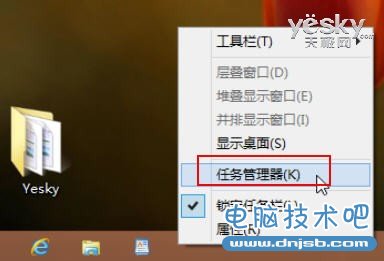 新界面新功能 体验Win8全新任务管理器