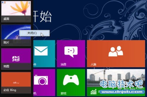 轻松切换Windows 8系统多个应用进程