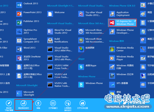 Win8大百科65期： 