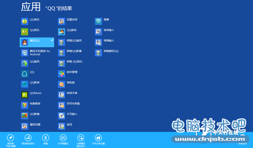 Win8大百科65期： 