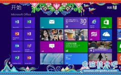 Win8相对Win7到底有哪些进步有和优势