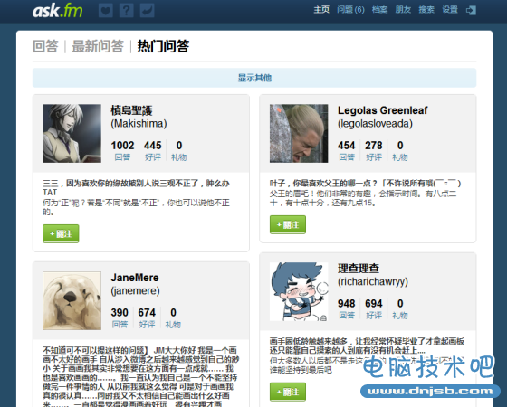 Ask.fm已经开设了中文版，相当于青少年版的知乎问答
