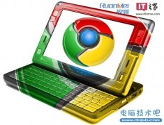 谷歌发布Chrome OS 27.0.1453.103 系统更新