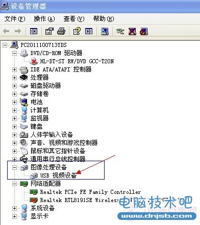 设备管理中有USB摄像头设备