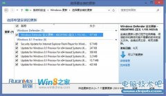 Win8.1预览版迎来7月补丁：IE11浏览器获大补