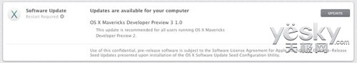 苹果周一推OS X 10.9 Mavericks DP3系统