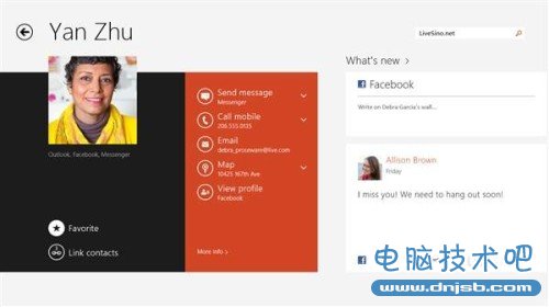 Windows8.1预览版邮件、日历与人脉应用更新