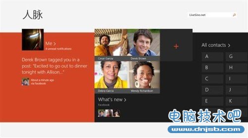 Windows8.1预览版邮件、日历与人脉应用更新