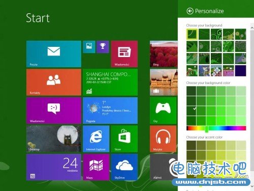 从界面截图看Window Blue build 9364新特性