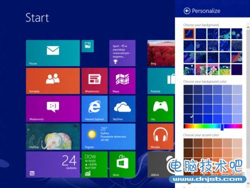 从界面截图看Window Blue build 9364新特性