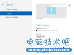 从界面截图看Window Blue build 9364新特性