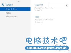 从界面截图看Window Blue build 9364新特性