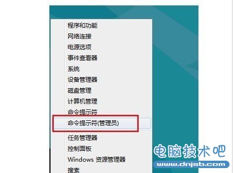 Win8应用商店打不开怎么办