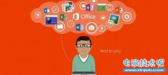 微软新增38个支持Office 365订阅服务的市场