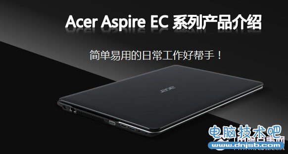 宏碁 EC-471G-53214G50Mnks整理背面外观