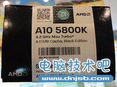 网游高清核显全搞定 A10-5800K售800元 