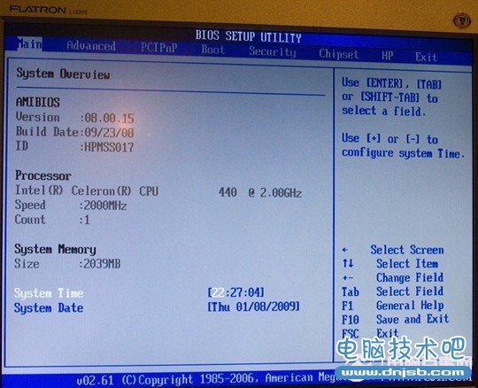 Bios密码忘记了怎么办 Bios密码清除方法