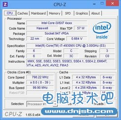 CPU详细信息