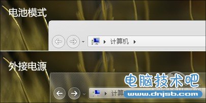 Windows电源计划知多少？