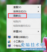 win8打开文件夹无响应怎么办？