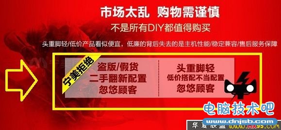 JS称这配置搭配均衡，分析一下猪都笑了！