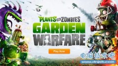 植物大战僵尸：花园战争2014年登陆PC