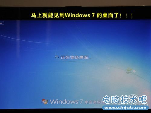 笔记本U盘安装Win7/XP教程