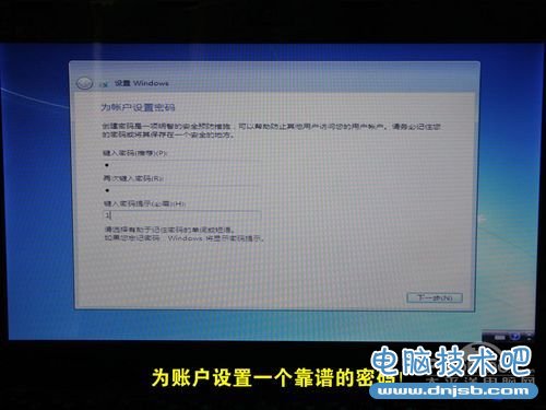 笔记本U盘安装Win7/XP教程