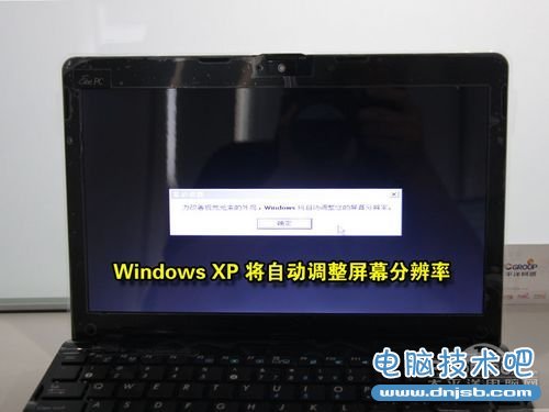 笔记本U盘安装Win7/XP教程