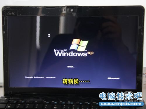 笔记本U盘安装Win7/XP教程