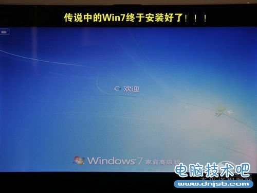 笔记本U盘安装Win7/XP教程