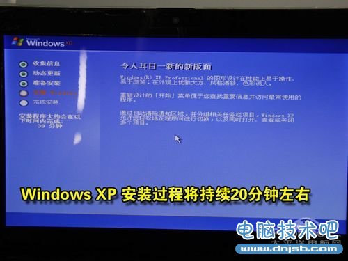 笔记本U盘安装Win7/XP教程