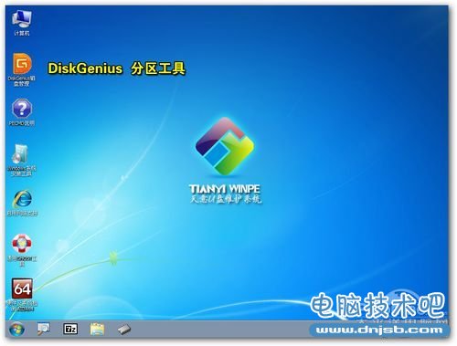 笔记本U盘安装Win7/XP教程