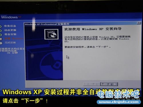 笔记本U盘安装Win7/XP教程