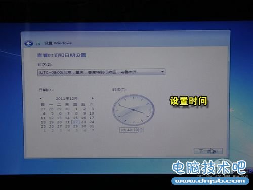 笔记本U盘安装Win7/XP教程