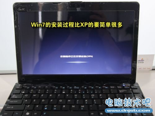 笔记本U盘安装Win7/XP教程