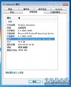Windows 8.1 RTM简体中文企业版遭泄露 可下载
