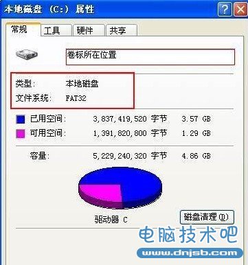 fat32和ntfs有什么区别