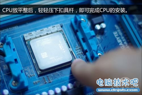 AMD CPU安装保护