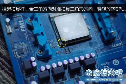 AMD CPU安装保护