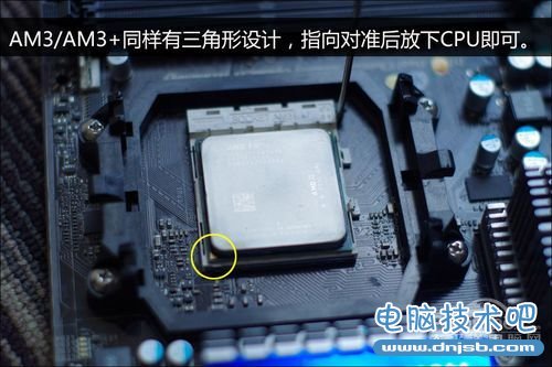 AMD CPU安装保护