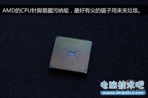 AMD CPU安装保护