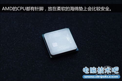 AMD CPU安装保护